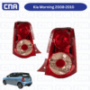 Đèn hậu Kia Morning 2008 2010 lòng đỏ Depo
